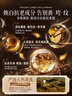 韓方五谷黃芪水乳護(hù)膚品爽膚水精華120ml補(bǔ)水保濕提亮緊致抗老衰男女套裝 曬單實(shí)拍圖