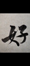 格力（GREE）【全新升級】七葉輕音立式電風(fēng)扇家用柔風(fēng)落地扇臺(tái)式桌面風(fēng)扇大風(fēng)量節(jié)能宿舍電扇 FS-3015h7 曬單實(shí)拍圖