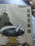 小羊森林五黑芝麻糊兒童早餐小學(xué)生無(wú)額外添加沖飲寶貝營(yíng)養(yǎng)輔助即食粥食物 曬單實(shí)拍圖
