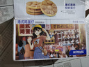 三只松鼠港式雞蛋仔400g 面包蛋糕糕點(diǎn)零食營(yíng)養(yǎng)早餐速食代餐整箱裝 曬單實(shí)拍圖