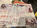 上下全2冊(cè) 紅樓夢(mèng)原著正版 人民文學(xué)出版社 完整版無刪減帶注釋 高中閱讀高中版初中生小學(xué)生版青少年版白話文 古典文章四大名著 紅樓夢(mèng)原著上下2冊(cè) 曬單實(shí)拍圖