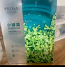 珀萊雅（PROYA）面膜 小球藻面膜 保濕海藻面膜補水面膜女男20片 曬單實拍圖