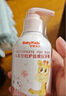舒客寶貝（sakykids）舒克兒童牙膏按壓150g大容量含氟防蛀2-12歲草莓味包裝隨機(jī)1瓶裝 曬單實(shí)拍圖