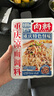向料 重慶涼面調(diào)料涼皮涼粉調(diào)料涼菜佐料67g干溜小面調(diào)料 曬單實(shí)拍圖