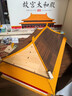 隱榫中國古建筑榫卯結(jié)構(gòu)拼裝模型故宮中和殿拼插積木成人生日六一禮物 太和殿典藏2.0【嘉量、日晷】 曬單實拍圖