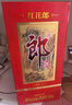郎酒紅花郎10 醬香型白酒 53度 500ml*6 整箱裝（新老包裝年份隨機(jī)） 曬單實(shí)拍圖