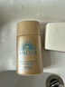 安熱沙（Anessa）智感倍護防曬乳20mL小金瓶安耐曬高倍防曬防水防汗 曬單實拍圖