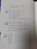 關(guān)鍵躍升：新任管理者成事的底層邏輯 劉潤(rùn)最新力作 曬單實(shí)拍圖