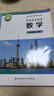 【廣東深圳版本】2025新版七年級(jí)上冊(cè)語(yǔ)文數(shù)學(xué)英語(yǔ)課本三本書(shū)部編人教版語(yǔ)文+北師大版數(shù)學(xué)+滬教版英語(yǔ)牛津 全新初一7上語(yǔ)數(shù)英教材 七年級(jí)上冊(cè)語(yǔ)文+數(shù)學(xué)+英語(yǔ)，3本書(shū)【深圳專用】 曬單實(shí)拍圖