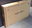 maxhub新銳SE65英寸會(huì)議平板一體機(jī)觸摸屏教學(xué)一體機(jī)觸屏高清顯示器電子白板培訓(xùn)會(huì)議平板書(shū)寫(xiě)投屏SG65CAD 曬單實(shí)拍圖