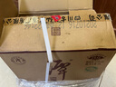 潭酒經(jīng)典/牛年生肖/1935 醬香型53度純糧白酒500ml*6瓶裝收藏送禮 53度 500mL 6瓶 潭酒1935紀(jì)念版 曬單實拍圖
