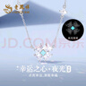 老鳳祥四葉草夜光銀項(xiàng)鏈女士吊墜飾品輕奢小眾情人節(jié)生日禮物女友老婆 曬單實(shí)拍圖