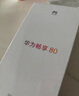 華為暢享80  256GB 曜金黑 6620mAh電池超能續(xù)航  雙五星超耐摔 華為手機【贈話費券】國家補貼 曬單實拍圖