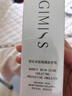 緹麗莎爾（TEELISHAR）護膚品全新系列GIMISS臻致凝時系列山茶花 芭比冰肌隔離乳 曬單實拍圖