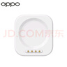 OPPO Watch 系列智能手表充電底座 適用于 Watch X2 Mini / Watch X2 / Watch X/ Watch 4 Pro 曬單實(shí)拍圖