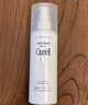 珂潤（Curel）保濕化妝水II 150ml溫和型爽膚水 護膚品 敏感肌適用 成毅代言 曬單實拍圖