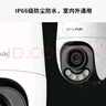 普聯(lián)（TP-LINK）監(jiān)控攝像頭 室外高清無線全彩夜視有線POE供電防水公司監(jiān)控器 360度全景家用手機wifi遠(yuǎn)程查看球機 500萬單鏡頭POE供電【帶供電模塊】 64G 曬單實拍圖
