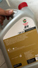 嘉實多（Castrol）嘉效 全合成機油 潤滑油 5W-40 SP/C3 4L 汽車保養(yǎng) 曬單實拍圖