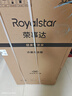 榮事達（Royalstar）166升小冰箱小型家用出租房辦公室宿舍雙開門兩門雙門二門電冰箱節(jié)能省電低音鈦深灰色R166 曬單實拍圖