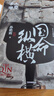 大秦帝國·國命縱橫 精裝完整版（二） 孫皓暉 著 中信出版社 小說 曬單實拍圖