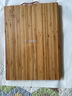 溥畔楠竹菜板全竹無(wú)膠楠竹切菜板子案板實(shí)心食品級砧板家用 天然無(wú)膠水全竹菜板40*29*2CM 曬單實(shí)拍圖