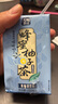 天喔茶莊 蜂蜜柚子茶 果味飲品涼茶果汁飲料 蜜柚白茶250ml*16整箱裝 曬單實(shí)拍圖