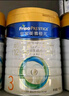 美素佳兒（Friso）皇家美素佳兒（Friso Prestige）幼兒配方奶粉12-36月齡幼兒 3段800g*1罐（新國標(biāo)） 曬單實(shí)拍圖