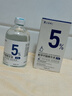 達(dá)里博士  DR.DARRY氨甲環(huán)酸精華液濃度5%傳明酸精華濕敷非醫(yī)用精華液提亮膚色七夕節(jié) 曬單實(shí)拍圖