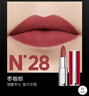 紀梵希（Givenchy）【限時立減】紅絲絨口紅N28棗咖棕色唇膏生日禮物 送女生 無禮盒 曬單實拍圖