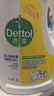 滴露（Dettol）衣物除菌液 消毒液 檸檬3L 99.9%殺菌除螨內(nèi)衣兒童衣物可配洗衣液 曬單實(shí)拍圖