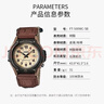 卡西歐Forester森林人經(jīng)典復(fù)古網(wǎng)紅男女手表FT-500WC-5B 淺棕色 曬單實(shí)拍圖