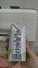 嬰享胚芽米植物奶無(wú)麩質(zhì)營(yíng)養(yǎng)飲料早餐飲品送嬰幼兒寶寶輔食食譜  10盒 曬單實(shí)拍圖