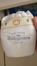 babycare皇室pro裸感紙尿褲NB碼3片試用裝(<5kg)新生兒嬰兒尿不濕超薄透氣 曬單實(shí)拍圖