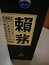 賴茅 貴州茅臺酒 傳承端曲系列 醬香型白酒 高端白酒 自飲送禮佳品 53度 500mL 2瓶 端曲2.0 雙支裝 曬單實拍圖