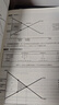 經(jīng)濟(jì)學(xué)基礎(chǔ)（第8版） 哈佛大學(xué)曼昆著 梁小民譯 經(jīng)典經(jīng)濟(jì)學(xué)教科書 經(jīng)濟(jì)學(xué)原理精要版 曬單實(shí)拍圖