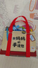 點讀版 我媽媽的手提包 日本益智游戲繪本3-6歲寶寶兒童玩具書My Monmmy's Tote(支持小猴皮皮小雞球球豚小蒙點讀筆需另外購買)省錢卡 曬單實拍圖