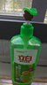立白青檸洗潔精大瓶1kg*3瓶食品用維E精華去重油不傷手餐具果蔬適用 曬單實(shí)拍圖