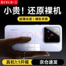 第一衛(wèi) DIVI【超薄0感】適用小米15手機殼 xiaomi15保護(hù)套防摔鏡頭保護(hù)超薄散熱磨砂半透明高檔男款透白 曬單實拍圖