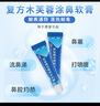 良濟(jì)復(fù)方木芙蓉涂鼻軟膏2g/盒鼻炎兒童成人感冒鼻塞流涕打噴嚏鼻腔灼熱 曬單實(shí)拍圖