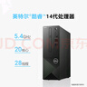 戴爾成就3030S  高性能臺(tái)式電腦主機(jī)(14代i5-14400 16G DDR5 512G+2T大存儲(chǔ))23.8大屏  商用辦公學(xué)習(xí)機(jī) 曬單實(shí)拍圖