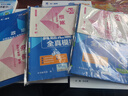 【天一直營】成人高考專升本2025教材歷年真題試卷天一成考專升本教材2025年自考本科政治英語高等數學高數二一大學語文教育理論民法醫(yī)學綜合藝術概論生態(tài)學基礎理工經管類全套自選 教材+真題試卷+考點手冊 曬單實拍圖