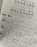 【新華正版】2025寫好中國字字帖一二三年級四五六年級上冊語文課本同步練字帖寫字貼人教版下冊硬筆書法兒童練字本每日一練小學(xué)生專用練字帖描紅本 三年級上冊 曬單實拍圖