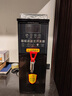 榮事達（Royalstar）步進(jìn)式開(kāi)水器商用奶茶店吧臺機調溫定時(shí)開(kāi)水機飯店茶樓熱水器大容量電燒水器全自動(dòng)電熱開(kāi)水器 內置凈水智能定時(shí)丨45L/H出水丨黑 曬單實(shí)拍圖