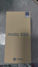 摩托羅拉【國(guó)家補(bǔ)貼】聯(lián)想moto S50 1.5K旗艦級(jí)小直屏 索尼全場(chǎng)景三攝 應(yīng)用六開(kāi) 5GAI手機(jī) 12+256GB 花木藍(lán) 曬單實(shí)拍圖