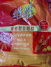 維維維他型豆奶粉1000g營(yíng)養(yǎng)早餐代餐多重營(yíng)養(yǎng)高鈣非轉(zhuǎn)基因大豆 曬單實(shí)拍圖