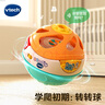 偉易達（VTECH）嬰兒玩具學爬布布熊小象毛絨安撫玩偶寶寶爬行男孩女孩生日禮物 三合一轉(zhuǎn)轉(zhuǎn)球【6-36M】 曬單實拍圖