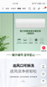 格力（GREE） 1.5匹 京暢 新一級能效 變頻冷暖 高溫自潔 壁掛式空調(diào)掛機 KFR-35GW/(35597)FNhAa-B1(JDWIFI） 曬單實拍圖