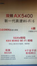 普聯(lián)（TP-LINK） AX5400千兆無線路由器 WiFi6 5G雙頻高速網(wǎng)絡(luò) Mesh 游戲路由 智能家用穿墻 XDR5410易展版·玄鳥 曬單實拍圖