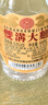 雙溝大曲 金獎小酒 濃香型白酒 送禮宴飲 固態(tài)發(fā)酵 優(yōu)級酒 53度 100mL 2瓶 雙瓶裝 曬單實(shí)拍圖