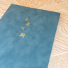 法拉蒙 筆記本本子A4加厚240頁橫線大本子商務(wù)記事本大學(xué)生考研筆記本工作記錄本企業(yè)定制 綠色/未來可期 曬單實拍圖